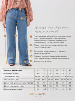 Джинсы женские синие