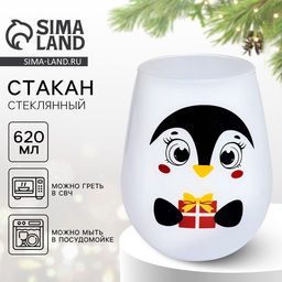 Стакан стеклянный новогодний Пингвин, 620 мл