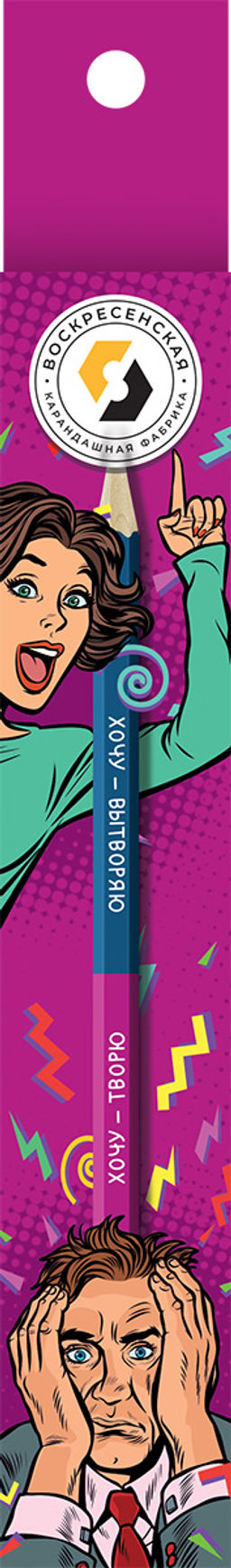 ВКФ Карандаш со смешными фразами SUV-004 Карандаш двухцветный заточенный 4 шт. хочу творю/хочу вытворяю