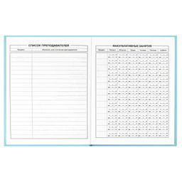 Дневник школьный арт. 56342001 ХОМЯК НА ОТДЫХЕ - Феникс+ фото 5