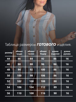 Халат женский кулирка "МАЙЯ" СЕРЫЙ