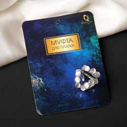 Муфта для платка «Треугольник», цвет серый в серебре