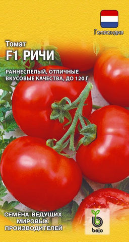 Ричи F1 томат 10 шт (г)