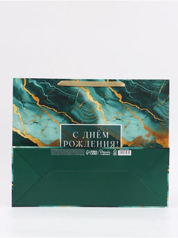 Пакет подарочный «С Днём рождения», 49×40×19 см