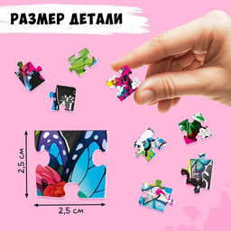 Цена за 4 шт. Акриловый пазл «Клинок бабочки»