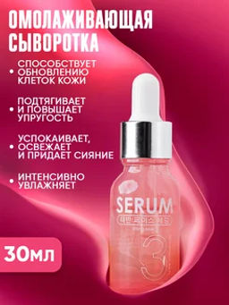 Beauty Box Placenta TM TaiYan, NB KOREAN PINK MINI  фото 2