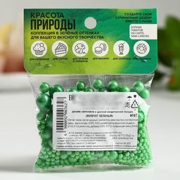 Посыпка кондитерская мягкая: зеленая, 50 г. - Simaland фото 3