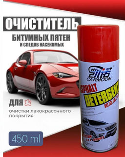 Очиститель битумных и масляных пятен 450ml