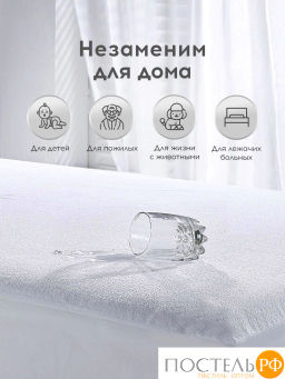 Наматрасник-чехол непромокаемый MEDSLEEP хл./полиуретан  фото 9