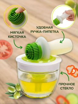 24871 Масленка с сил/кисть-дозатор 200мл МВ(х24)