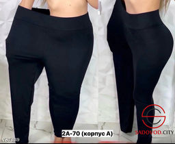 Лосины спортивные женские