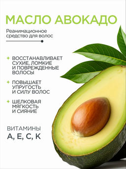 AOGU Маска для глубокого восстановления (750мл) - Synergetic фото 5