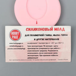 Молд силикон "Медальон" 3х4 см МИКС