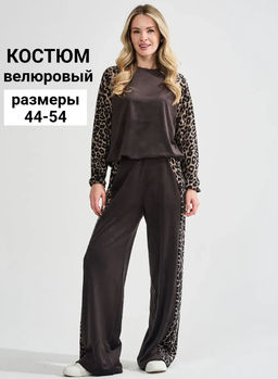Костюм велюровый Сафари - Оптима фото 15