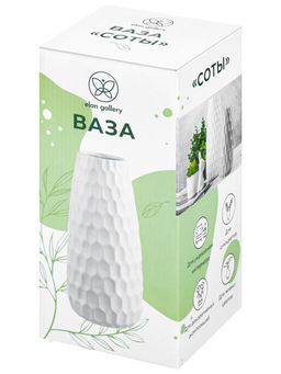 Ваза 28 см 2,5 л Соты пломбир - Elan gallery фото 5