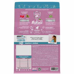 MOLINA, Сухой корм с инд и ягненком для взр.собак мелких пород, ADULT MINI.SENSITIVE,0.8 кг,1060864  фото 4