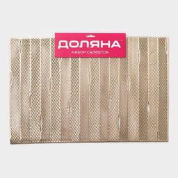 Салфетки сервировочные на стол Доляна «Триумф», 45×30 см, 4 шт., золотые