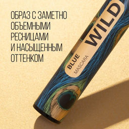 Stellary Тушь для ресниц / Mascara Wild Blue тон 03  фото 3
