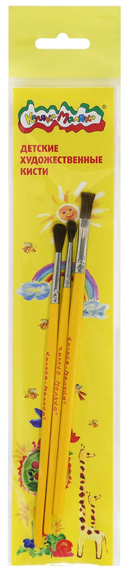 Набор кистей 3 шт Каляка-Маляка № 2 круглая - белка, № 3 круглая - пони, № 6 плоская - пон...