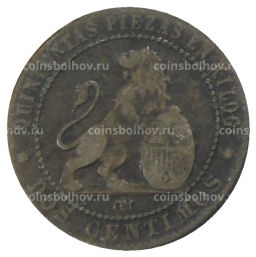 2 сентимо 1870 года Испания