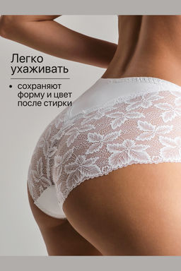 Набор трусов OIRO 0209 кружевные 46-60 3 шт