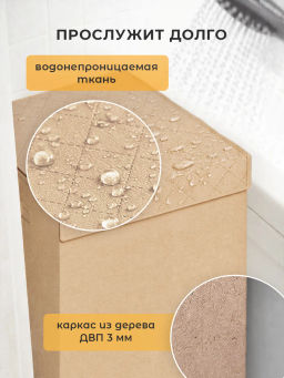 VAL PBL-BOX-NLXX Корзина с крышкой, 34*34*56 см, PLAIN BEIGE LIGHT , шт - Valiant фото 2
