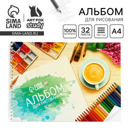 Цена за 2 шт. Альбом для рисования А4 32 листа на пружине «Краски» обложка 200 г/м², бумага 100 г/м²