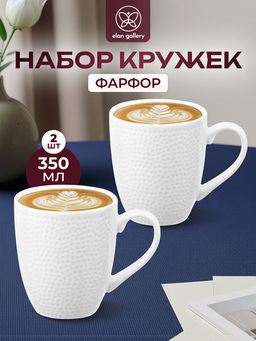 Набор кружек 2 пр. 350 мл 12*8,5*10 см Белый коралл, фарфор - Elan gallery фото 5