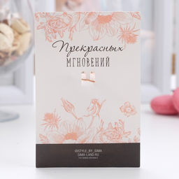 Брошь «Бабочка» нежность, цвет бело-розовый в розовом золоте