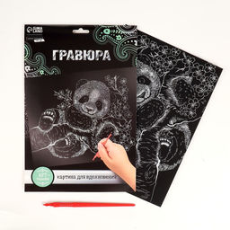 Гравюра Панда с металлическим эффектом серебро А4 - Школа талантов фото 2