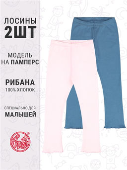 2легинсов 2ДРЛ5749024