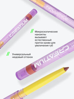 Influence Beauty Карандаш для губ с плампингом Creatium тон 01