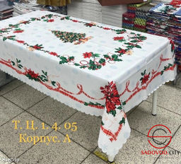 Новогодняя скатерть с рисунком