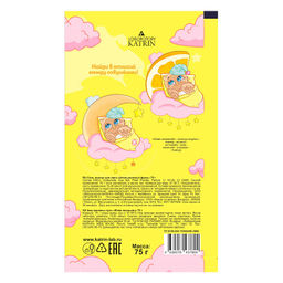 Соль д/ванн жемчуг 75гр "Happyki" Апельсиновый фреш