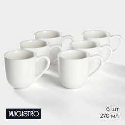 Набор кружек Magistro Mien, 270 мл, 6 шт., фарфор, белый