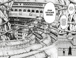 Магическая битва. Кн. 5. Таланты умирают молодыми. В преддверии праздника. Акутами Г. - Азбука фото 4