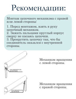 Цена за 2 шт. Комплект для миниролло - Эскар фото 6