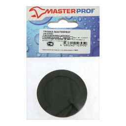 Цена за 2 шт. Пробка для ванны Masterprof ИС.110629, d=45 мм, ПВХ, с хромир. цепочкой, черная