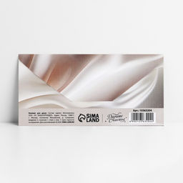 Цена за 10 шт. Конверт для денег Happy Wedding day, 16.5×8 см