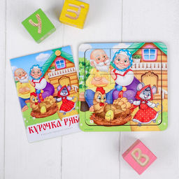 Пазл со сказкой Курочка Ряба