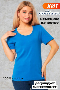 Футболка женская