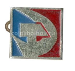 Значок Серп и молот