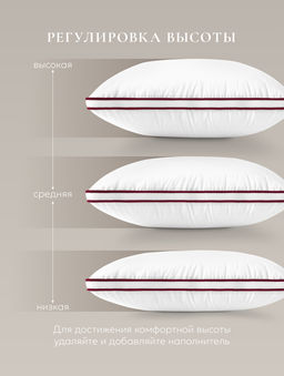 Подушка "ESPERA COMFORT 3D", 70х70, ЕС-5671