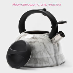 Чайник Доляна «Каррар», 2.8 л, со свистком, нержавеющая сталь, серый