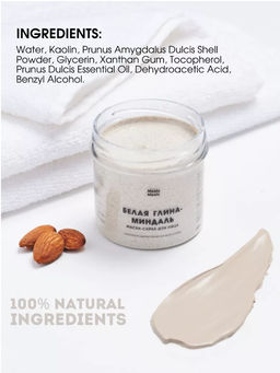 Маска-скраб Белая глина-миндаль Meela Meelo/Мила милу фото 5