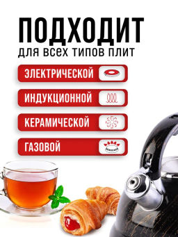 31212 Чайник 3л нерж/сталь со свистком MB (х12) - Mayer&boch фото 8