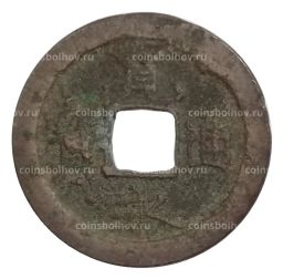 Монета 1 мон Япония