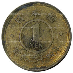 1 йена 1949 года Япония