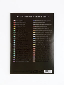 Бумага А4 для акварели, 20 листов, 200 г/м² «Мона Лиза»