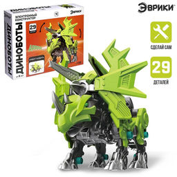 Электронный конструктор Диноботы, стиракозавр